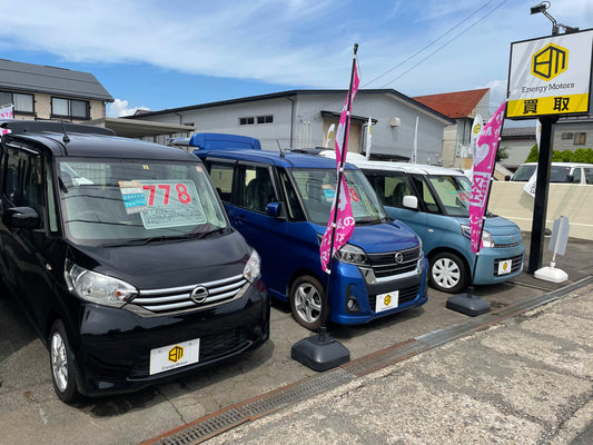中古車のお得な買い方をお教えいたします!その1