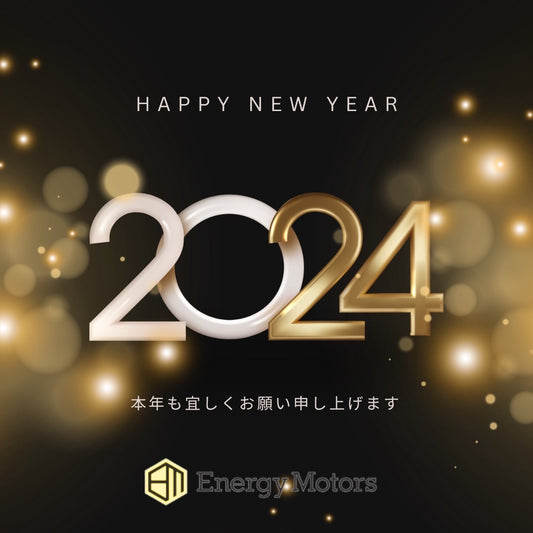 明けましておめでとうございます!